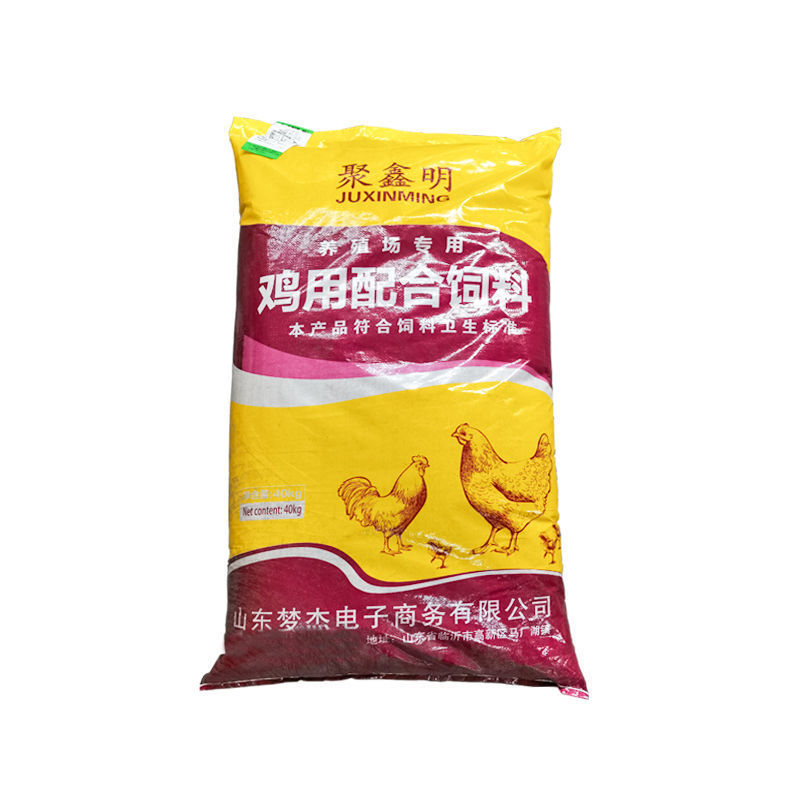 批发80斤颗粒鸡饲料小鸡开口料雏鸡高蛋白营养鸭鹅鸟抗球虫