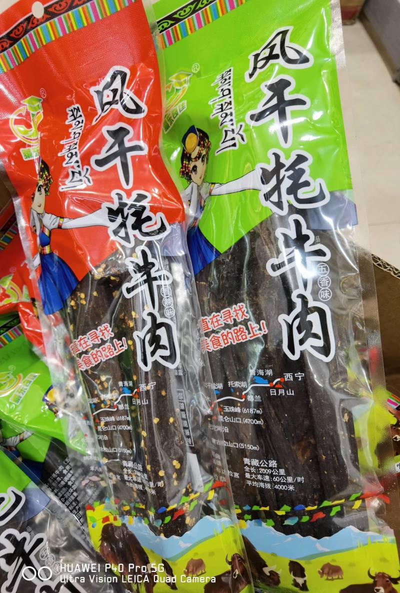 西藏藏式风干牦牛肉500g包邮批发，鲜香麻辣，嚼劲十足