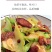 棒菜四川精品棒菜，新鲜供应，电商，平台，超市