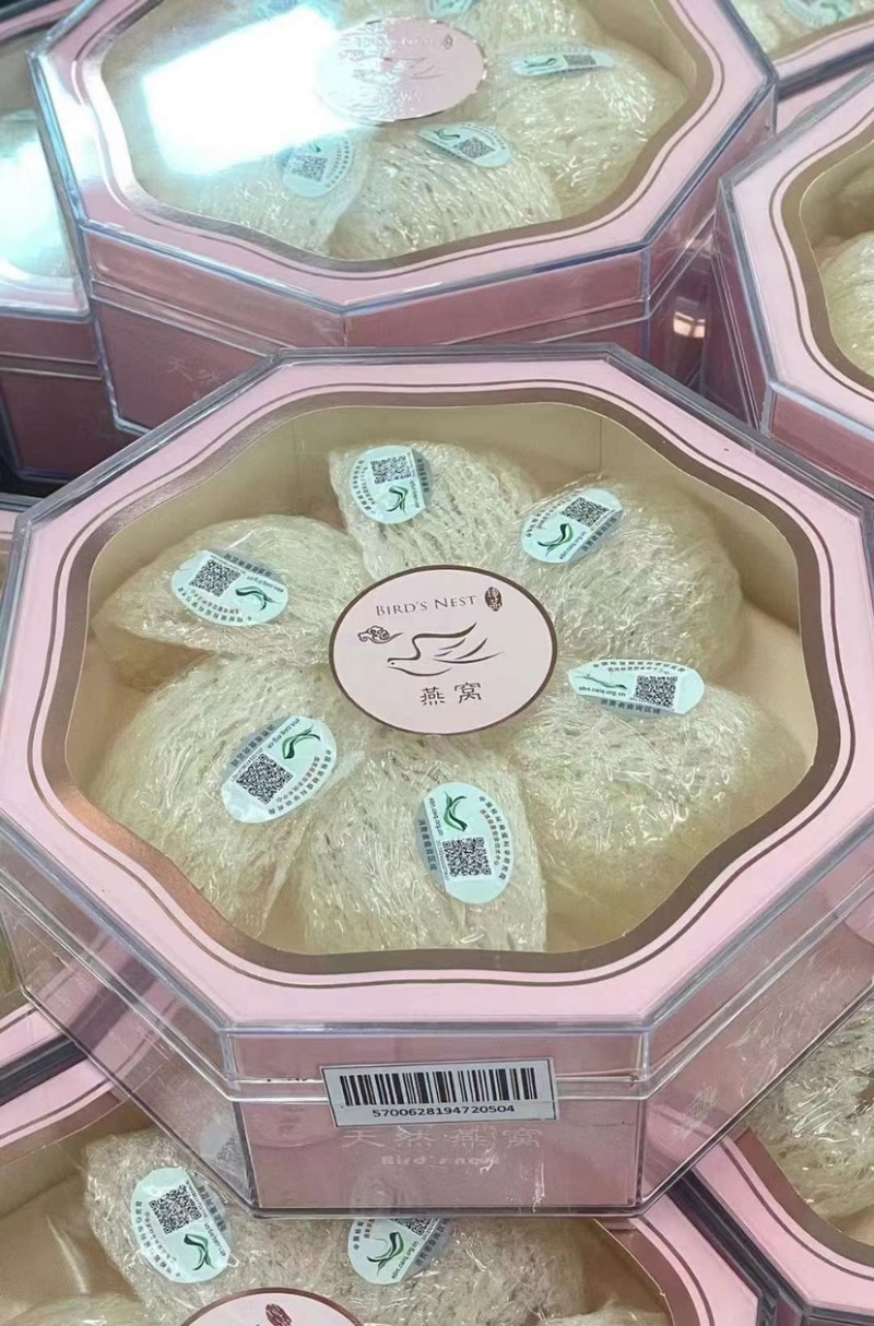 疏盏燕窝023溯源码疏盏密盏印尼原装进口大厂质量燕窝批发