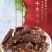 青藏牦牛肉干藏式风味五香麻辣500g包邮支持代发