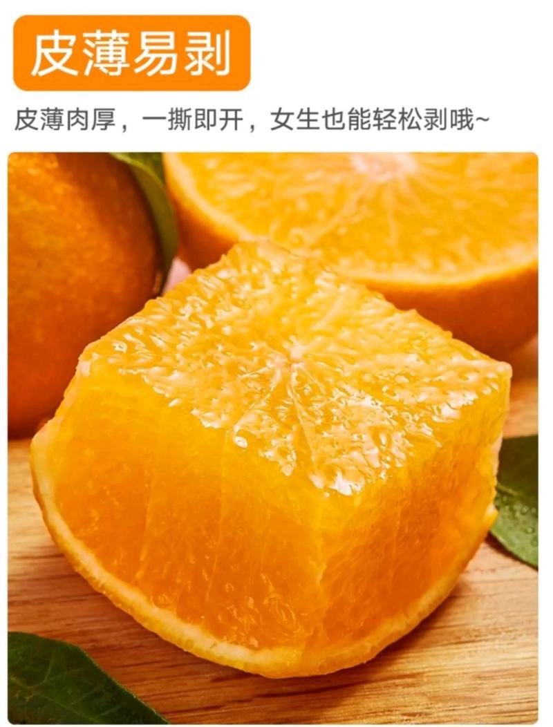 四川正宗爱媛橙38号果冻橙皮薄肉厚欢迎进店选购
