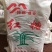 红糖，正宗甘蔗红糖，阡喜红糖，价格美丽，一手货源