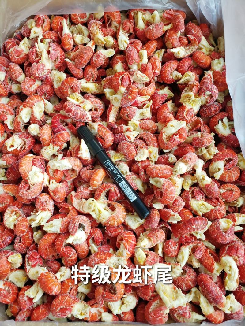 【虾尾】液氮速冻无冰衣龙虾尾，臻选鲜活小龙虾，肉质饱满Q弹