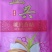 稻花香丰良优