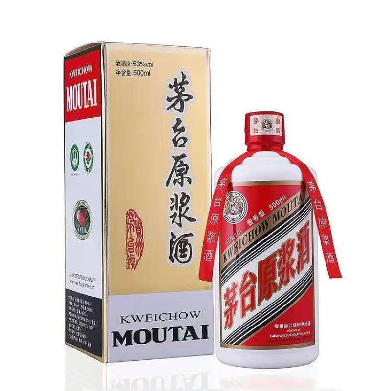 爆款
