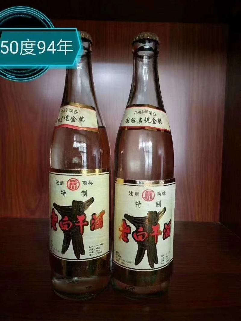 爆款