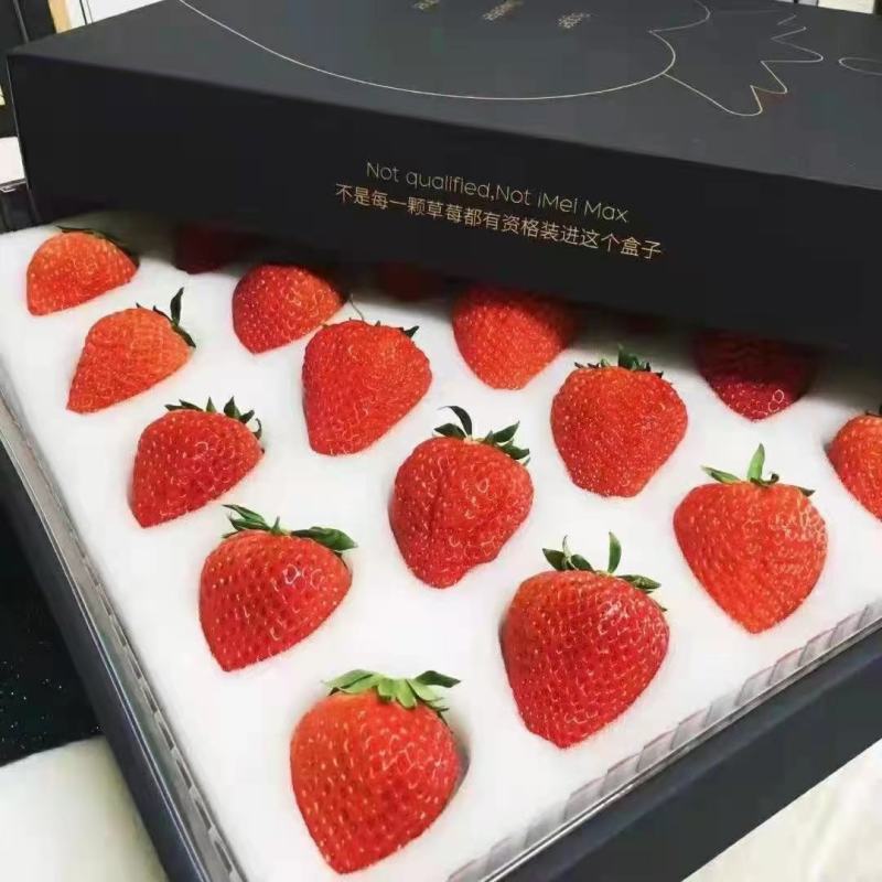 电商优选丹东红颜九九牛奶草莓精品真空包装一件代发