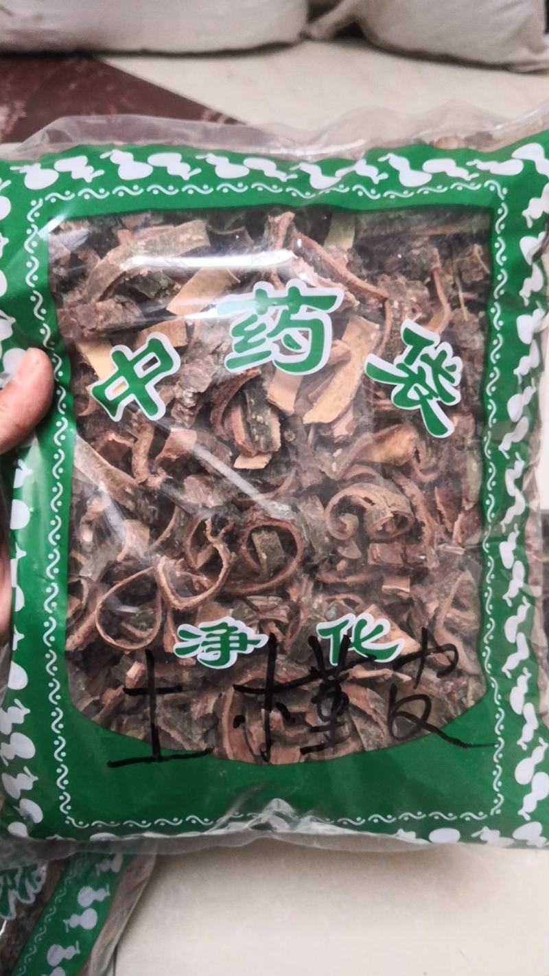 紫金皮正品中药材冷背货齐全不满意可以退换货