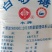 国产一级白糖