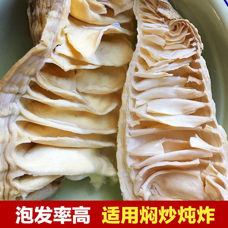 深山野生干笋尖无盐无硫农家自晒春笋干毛竹笋土特产干笋散装