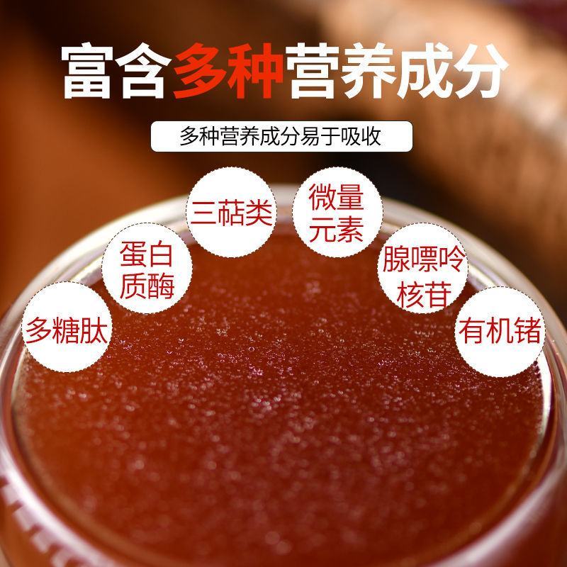 长白山头道灵芝孢子粉野生正品特级林芝袍子粉油