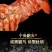 顺丰包邮熟冻波士顿龙虾鲜活捕捞大龙虾波龙中高端海鲜