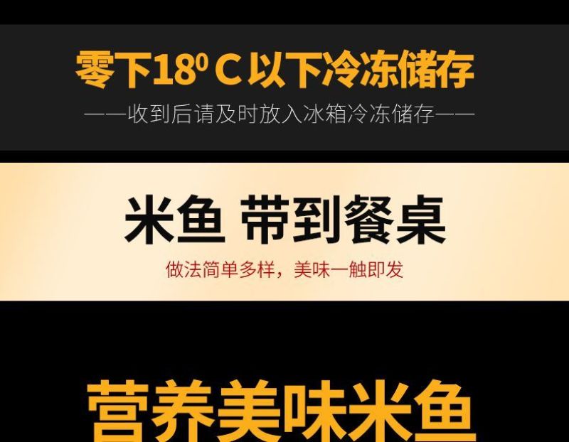 新鲜深海米鱼冷冻鳘鱼大鳘鱼冷冻鳘鱼海捕水产海鲜多省包邮