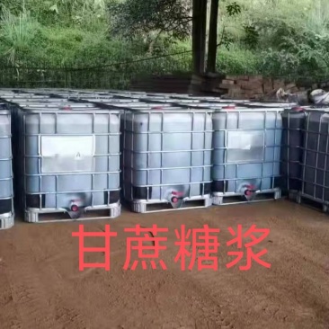 糖蜜发酵液（北方甘蔗红糖糖蜜）自然农耕，纯手工零添加，