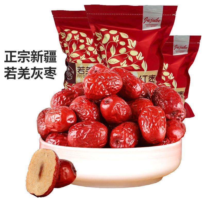 今年新货，红枣便宜了，包邮可以一件代发，质量好的