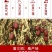 今年新货，红枣便宜了，包邮可以一件代发，质量好的