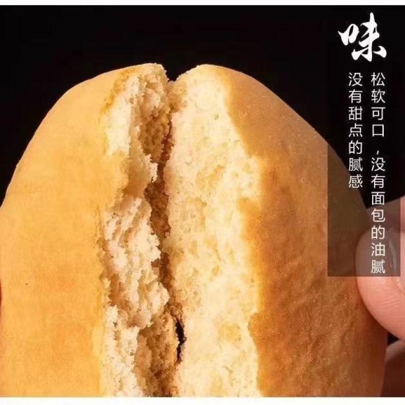 老面法饼湖南法饼，皇家法饼，饼干饼子松软可口椒盐味和原味