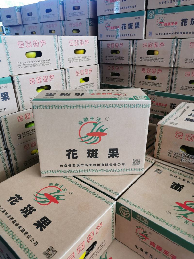 褚橙高原王子花斑果冰糖橙甘甜化渣整车和散货可发各地