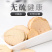 木通片中药材木通粉小木通中草药无硫熏木通正品精选白木通