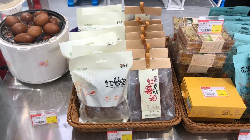 薯郎中包装红薯干地瓜干厂家批发268克包装