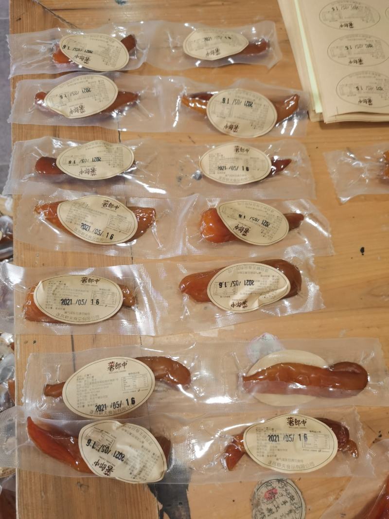 薯郎中包装红薯干地瓜干厂家批发268克包装