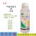 山东利邦3%甲霜恶霉灵枯萎病农药杀菌剂