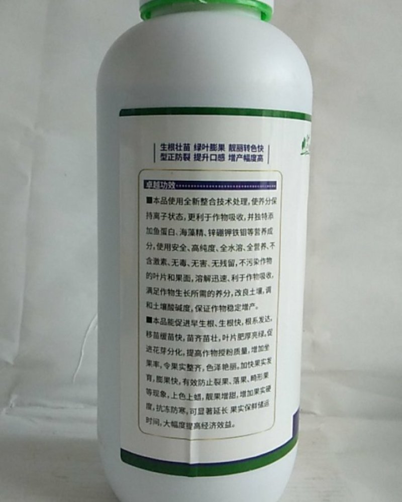 12元素水溶肥料促进根系发达绿叶促进花芽分化膨果增产幅度