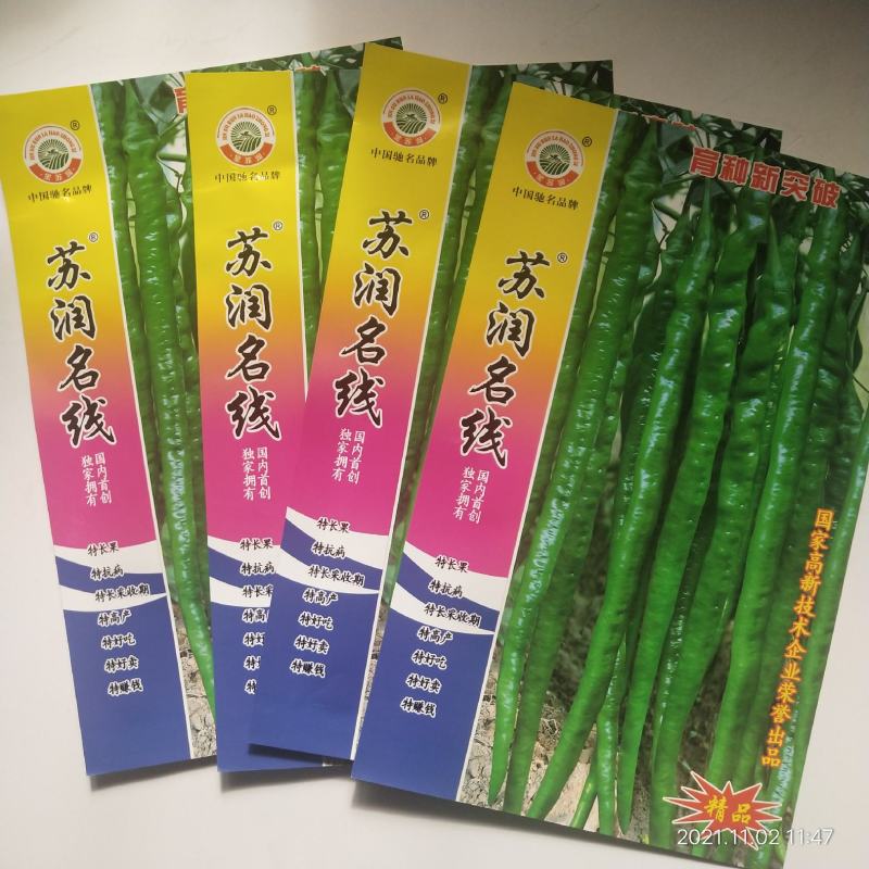 苏润名线线椒种子杂交品种原装种子
