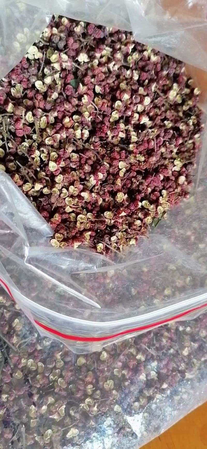 花椒