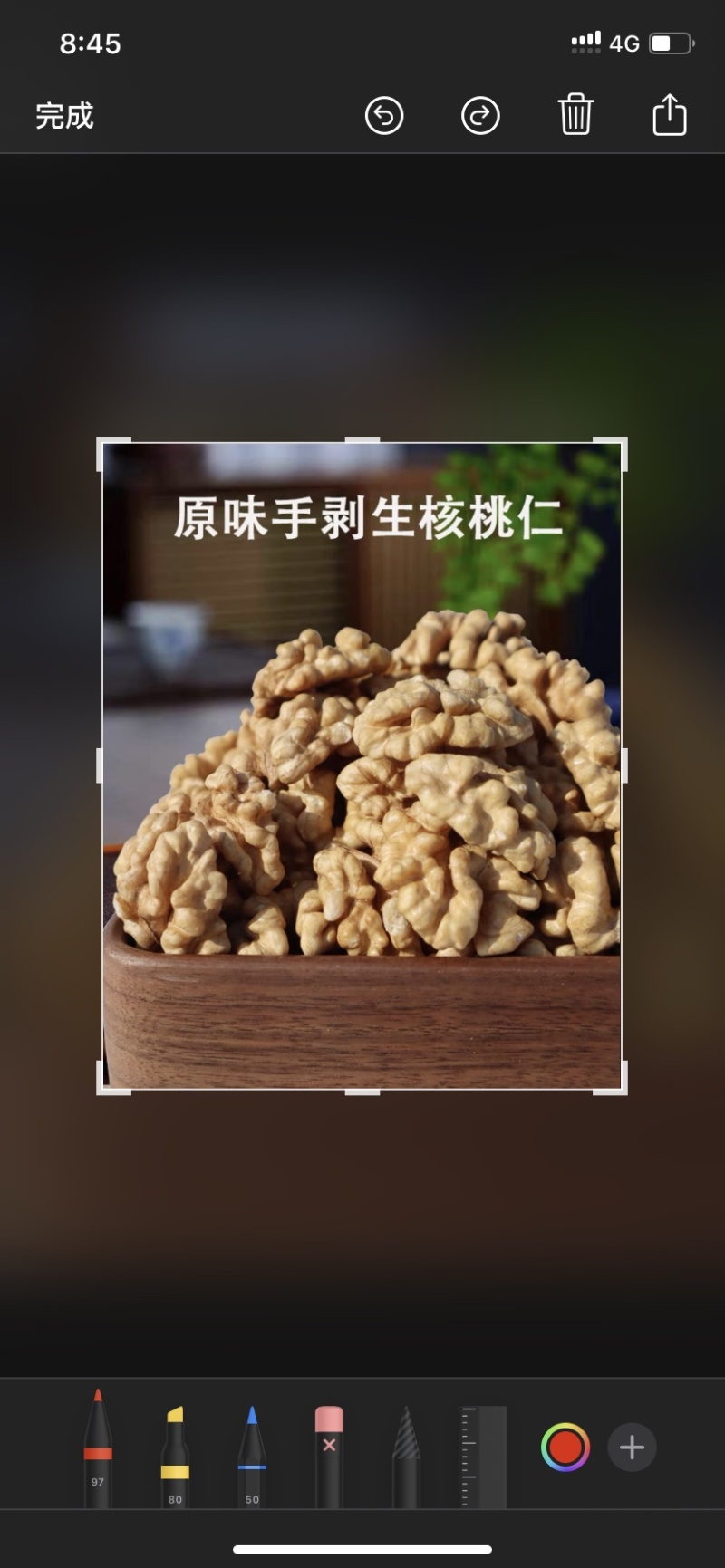 新疆185核桃仁，可整车，整箱发货