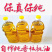 核桃油