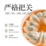 印尼溯源码燕窝干盏马来西亚金丝燕密盏正品孕妇食用补品