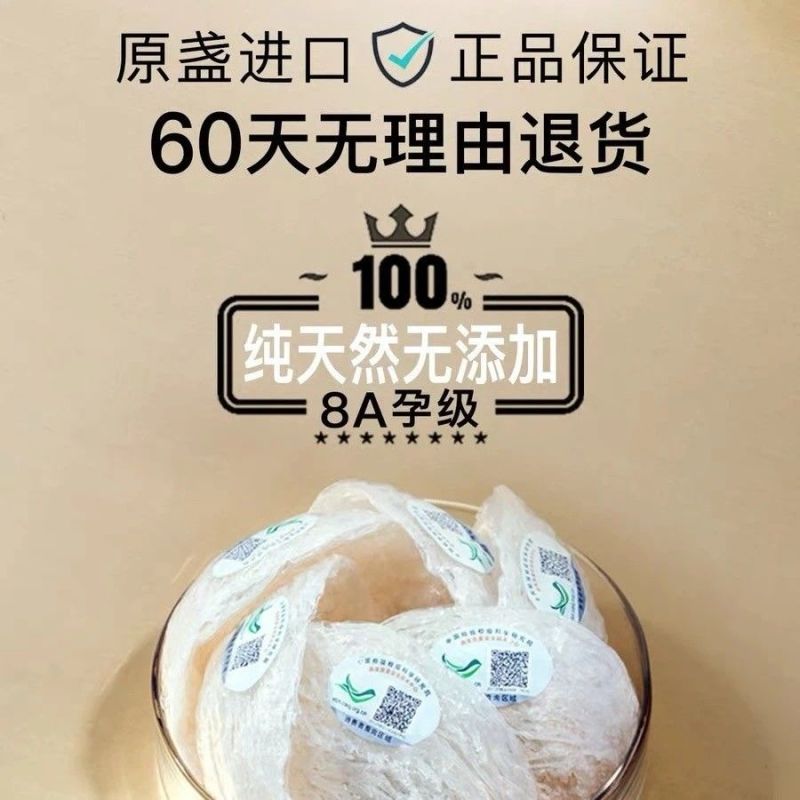 印尼溯源码燕窝干盏马来西亚金丝燕密盏正品孕妇食用补品