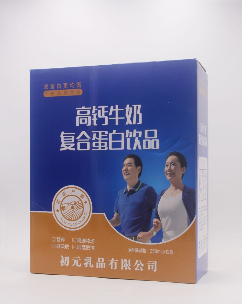 明星张国立代言初元木盒新包装出炉，后期还会继续更新！
