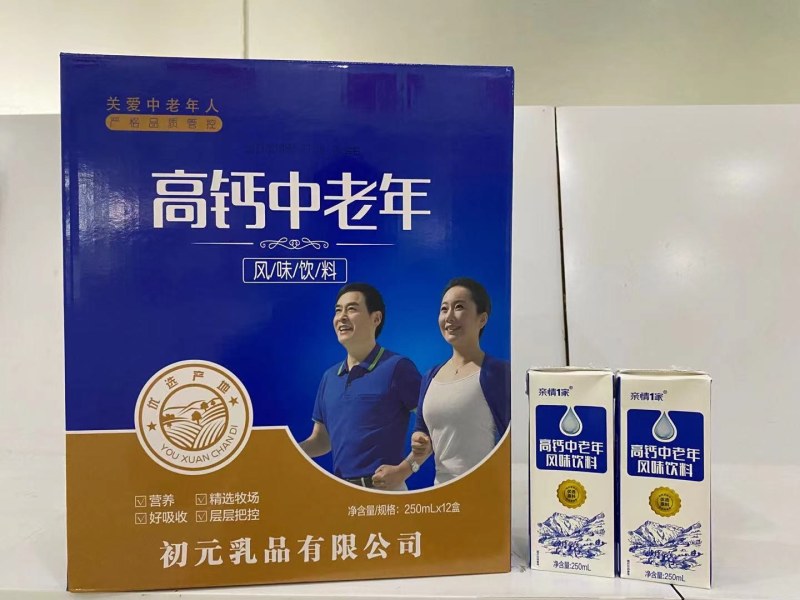 明星张国立代言初元木盒新包装出炉，后期还会继续更新！
