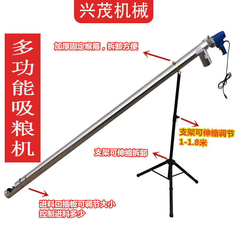 吸粮机小型家用便携式手持式装袋机软管吸谷机抽粮机玉米小麦