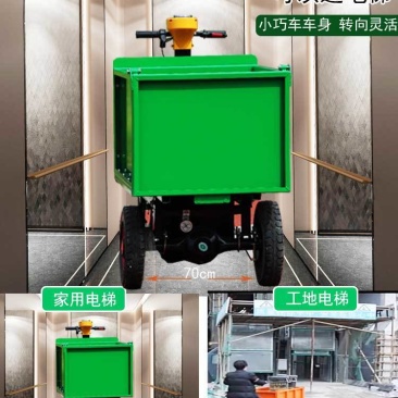 电动四轮手推车灰斗车三轮车建筑工地拉砖搬运水泥拉灰沙养殖