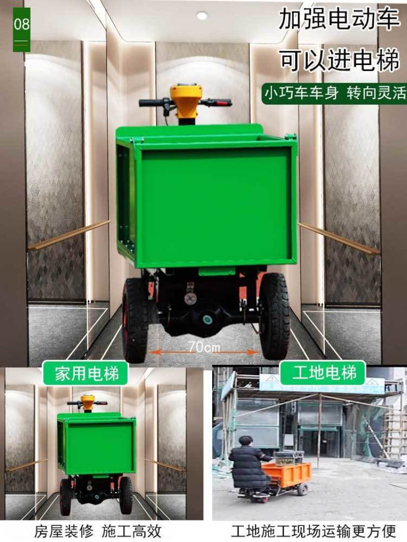 电动四轮手推车灰斗车三轮车建筑工地拉砖搬运水泥拉灰沙养殖