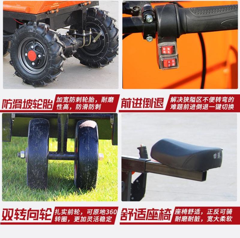 电动四轮手推车灰斗车三轮车建筑工地拉砖搬运水泥拉灰沙养殖