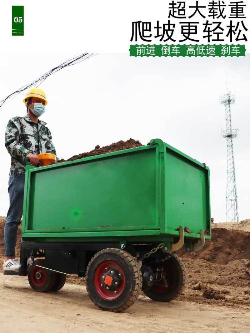 电动四轮手推车灰斗车三轮车建筑工地拉砖搬运水泥拉灰沙养殖