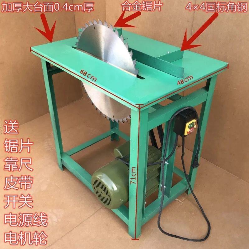 台锯木工多功能锯木机台式农村锯柴火台剧锯木头木工电锯