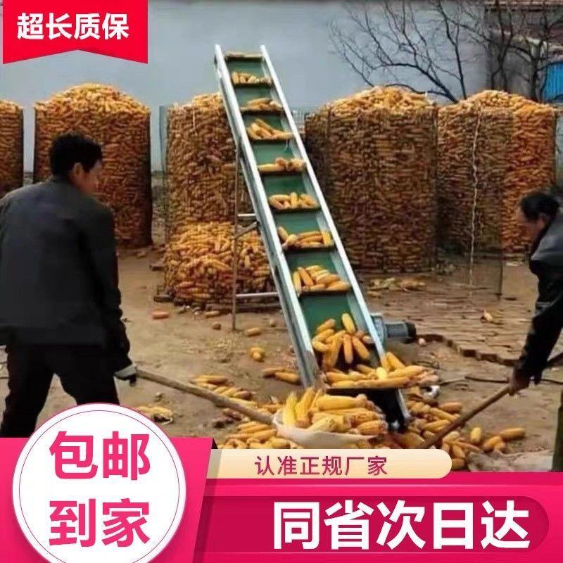 玉米棒子输送机小型传送带卸货机散料颗粒