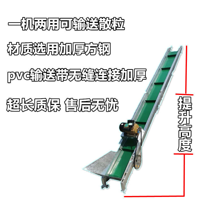 玉米棒子输送机小型传送带卸货机散料颗粒