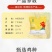 粤旺清远休眠鸡