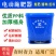 多功能施肥器背负式锂电动撒肥器全自动撒化肥机追肥神器农用