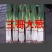 河北保定蠡县优质长白大葱批发基地。诚信代办【张老三】