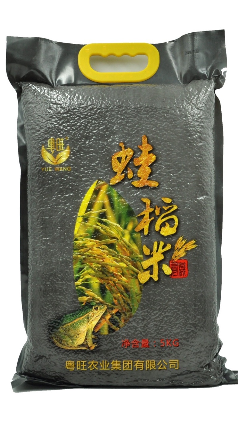 生态大米