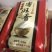 生态大米