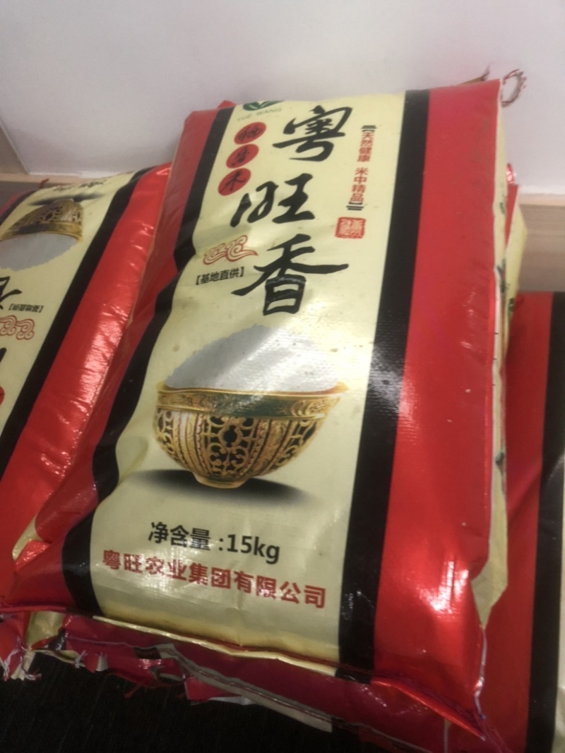 生态大米